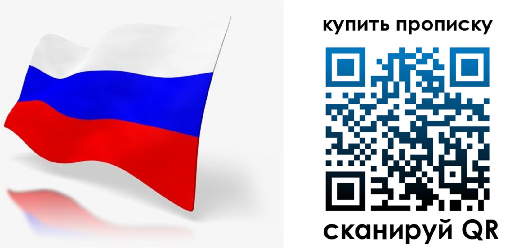 временная регистрация гарантия в Дзержинском