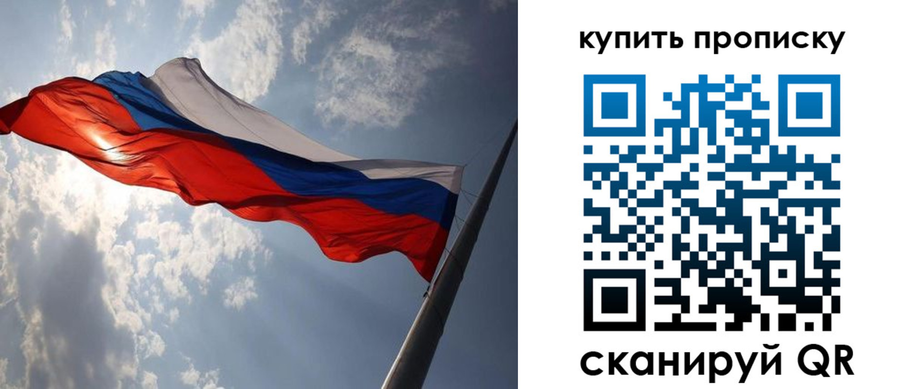 временная регистрация собственник в Дзержинском