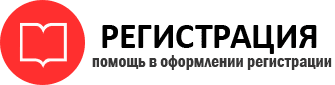 прописка в Дзержинском id77509